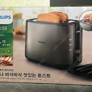 필립스 토스터 HD2651/80 티타늄(새상품)