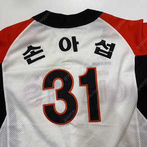 롯데자이언츠 손아섭 유니폼