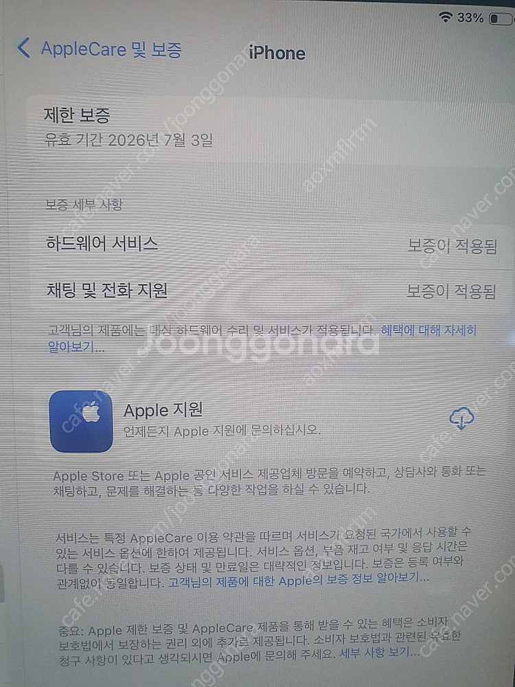 아이패드 프로 11 M4 스페이스블랙256--2