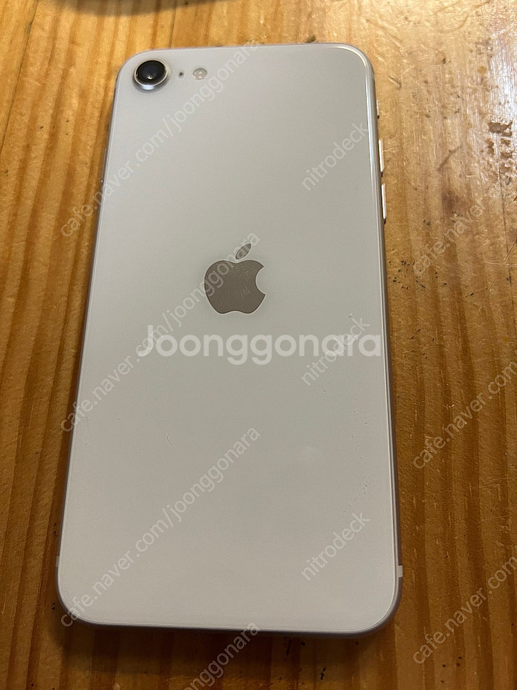 아이폰 se3 128 화이트 풀박스--0
