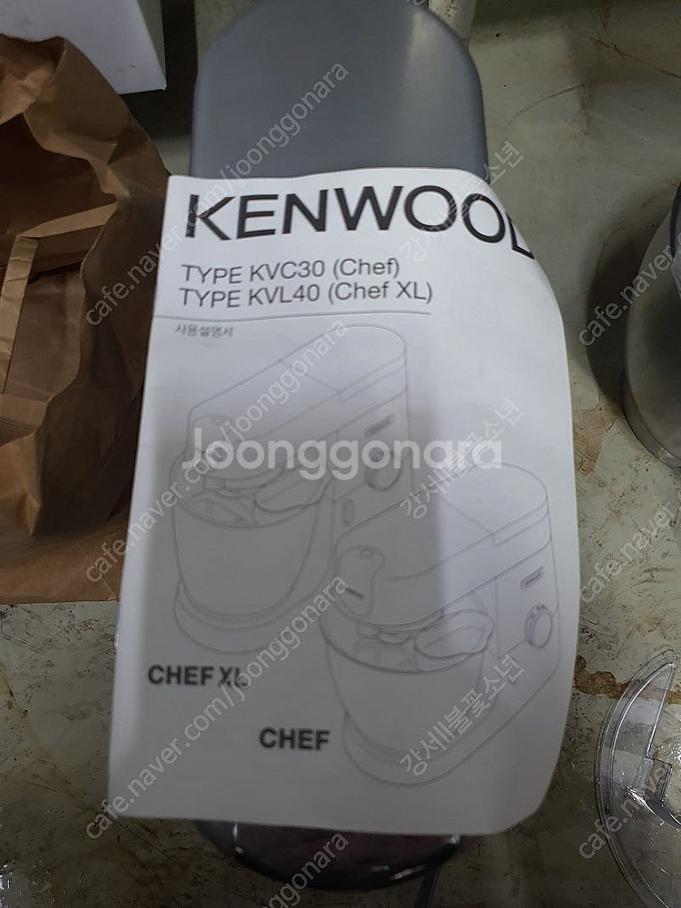 켄우드 반죽기 KVL4100S 밀가루 휘핑기 휘퍼 훅--4