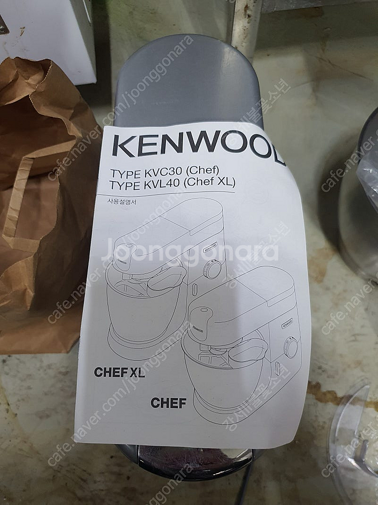 켄우드 반죽기 KVL4100S 밀가루 휘핑기 휘퍼 훅--5