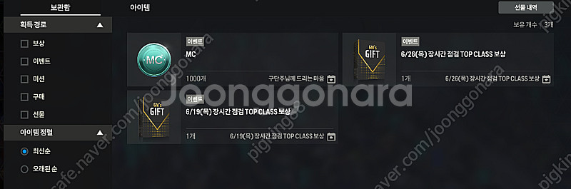 피파4 계정 순비피 550조 판매--5