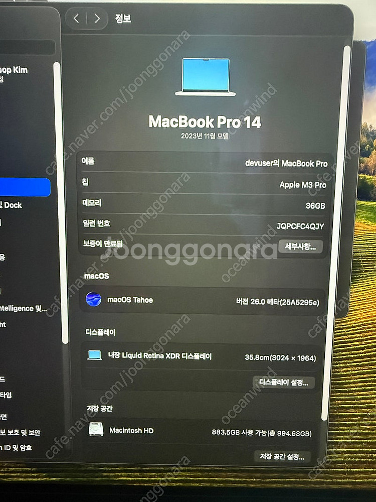 맥북 프로 14 M3 실버 36GB 1T--1