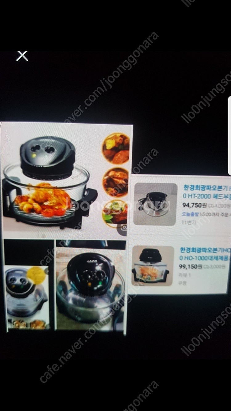 4가지 팝니다--3