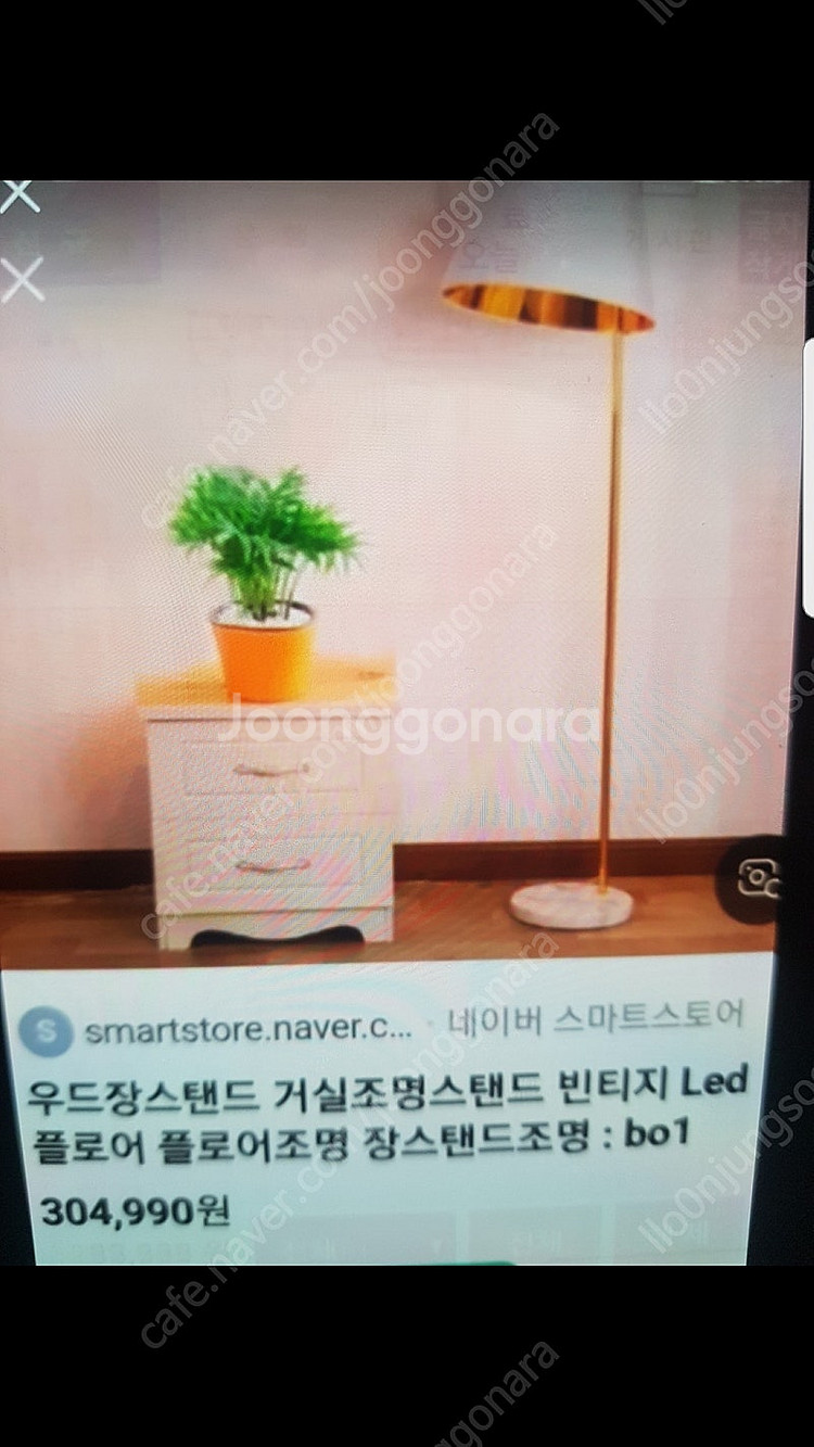 4가지 팝니다--4