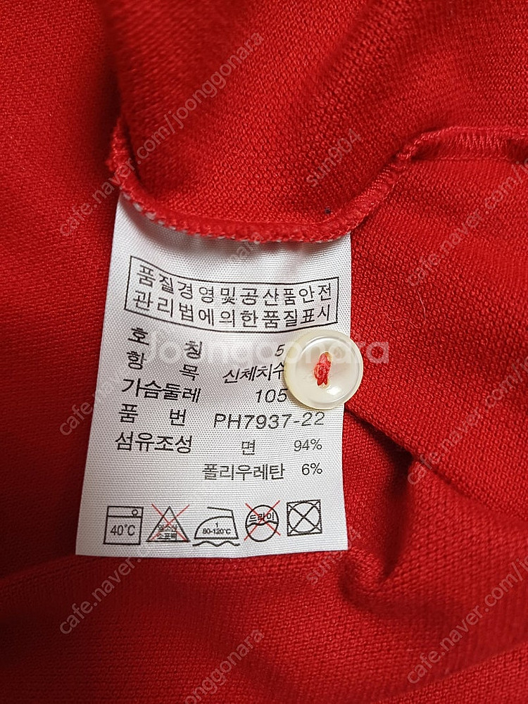 남성 라코스테 PK피케티셔츠 105--2