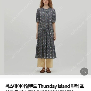 써스데이아일랜드 원피스 (M)