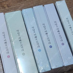 만화 악당의 아빠를 꼬셔라 악아꼬 1~6권 특별판 판매
