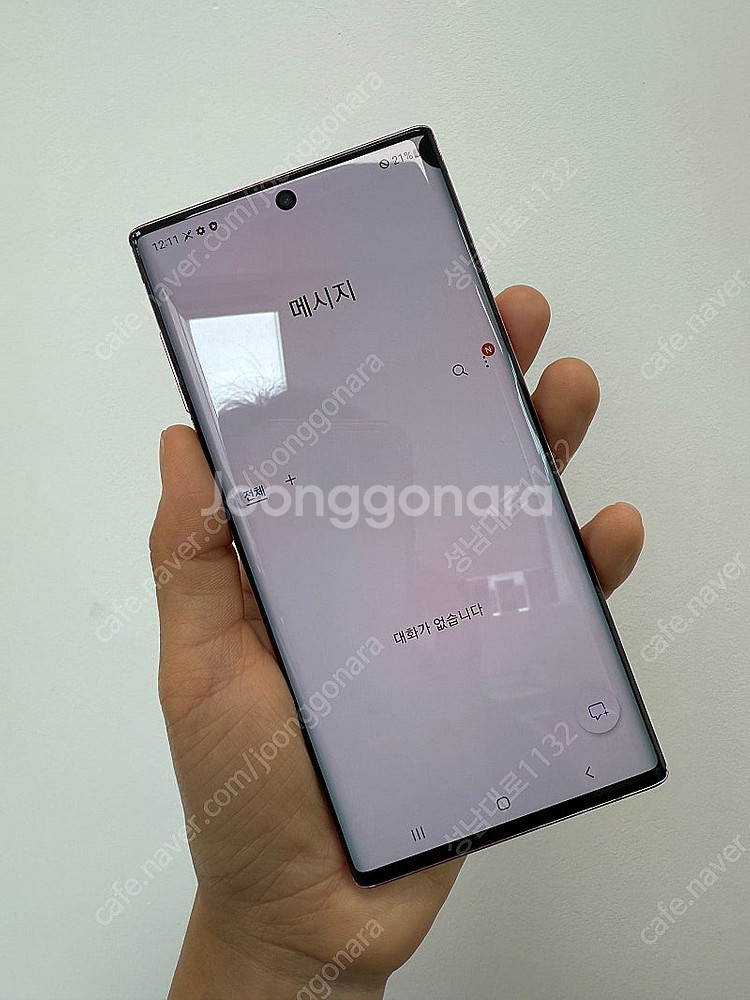 N971 갤럭시 노트10 핑크 256기가 13만 판매합...--1