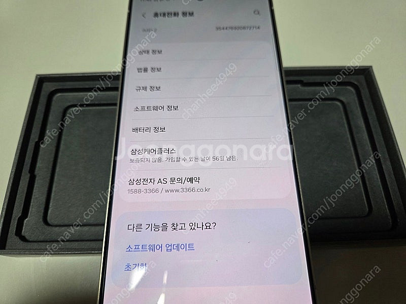 갤럭시s25울트라 256g, 자급제 SS급 삼케플 가능--2