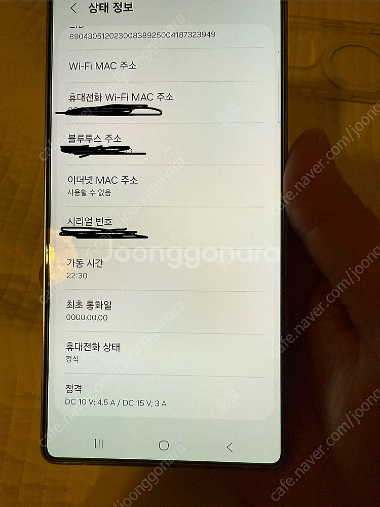 갤럭시 s25 울트라 실버 256 유심기변--2