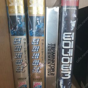 터미네이터 비디오 2.3편