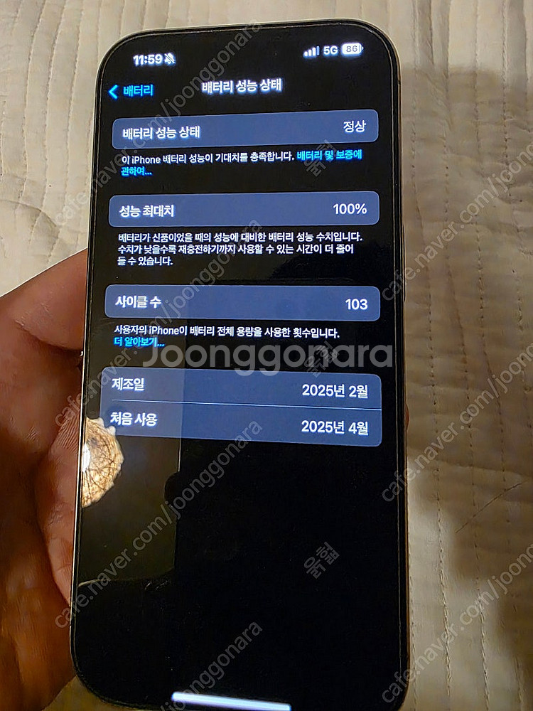 아이폰16프로 256 내츄럴티타늄 유심기변--6