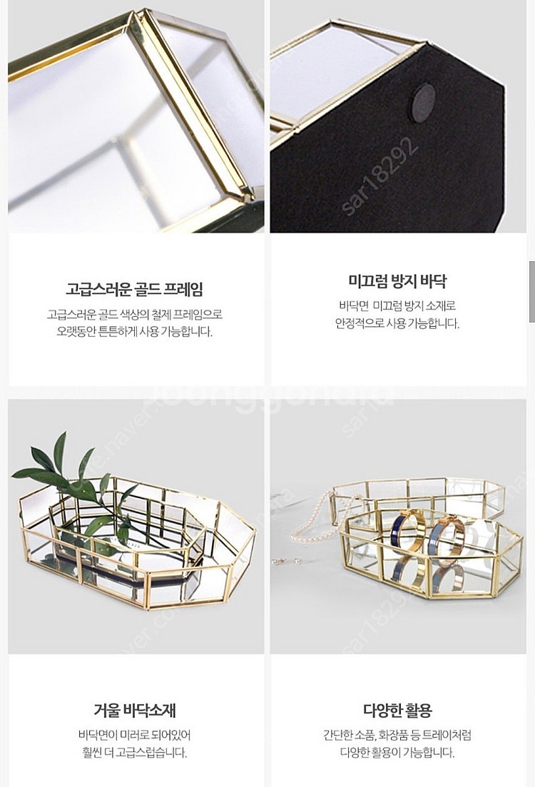 빈티지 골드 미러 트레이--2