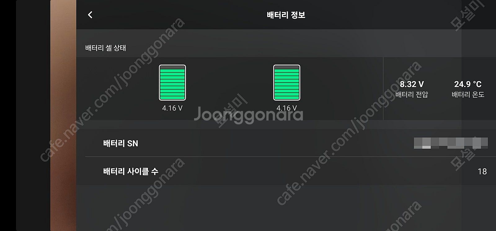 DJI Mini 3 DJI 미니3 판매합니다--6