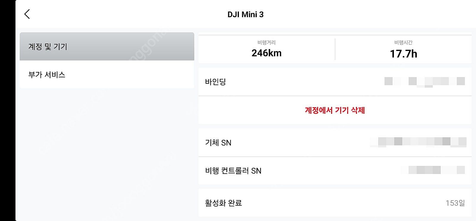 DJI Mini 3 DJI 미니3 판매합니다--7