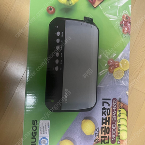 휴고스 진공포장기 BPA-532 미개봉 새상품