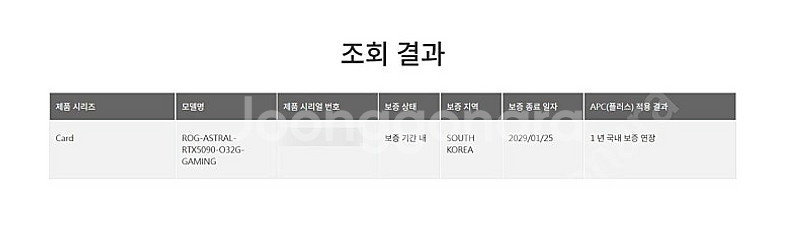RTX 5090 ASUS ASTRAL 판매합니다 ( 아...--4