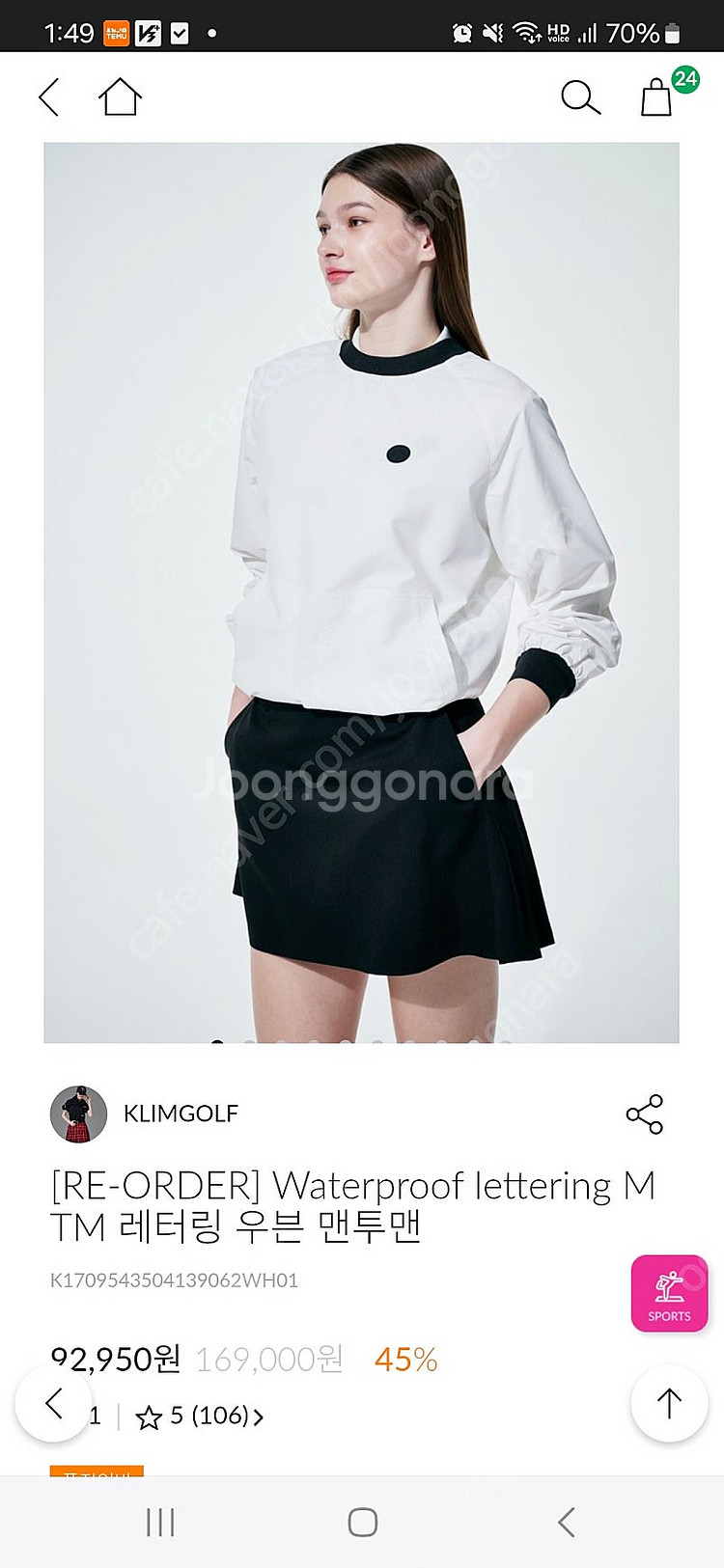KLIMGOLF 워터프루프 맨투맨 골프바람막이--0