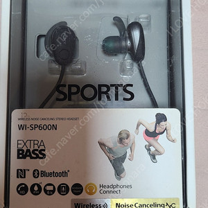 소니 WI-SP600N스포츠 무선 노이즈 캔슬링 스테레오 블루투스 무선 헤드셋 미개봉 새상품입니다