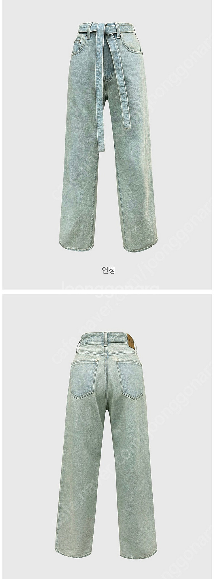 라온 벨진 연청 (라지 새상품)--0