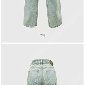 라온 벨진 연청 (라지 새상품)