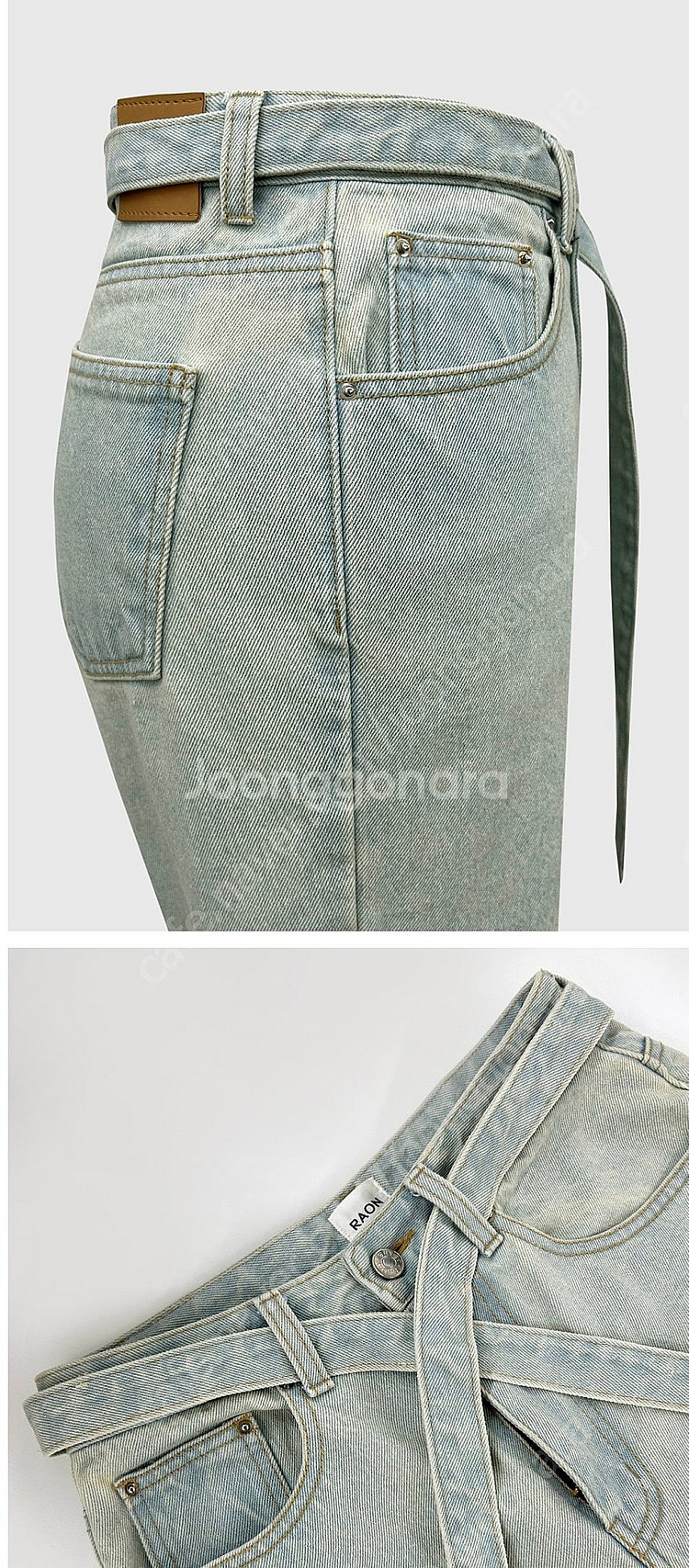 라온 벨진 연청 (라지 새상품)--1