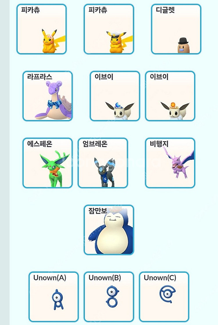 포켓몬고 로케이션 배경, 코스튬 이로치,이로치 안농등 ...--2