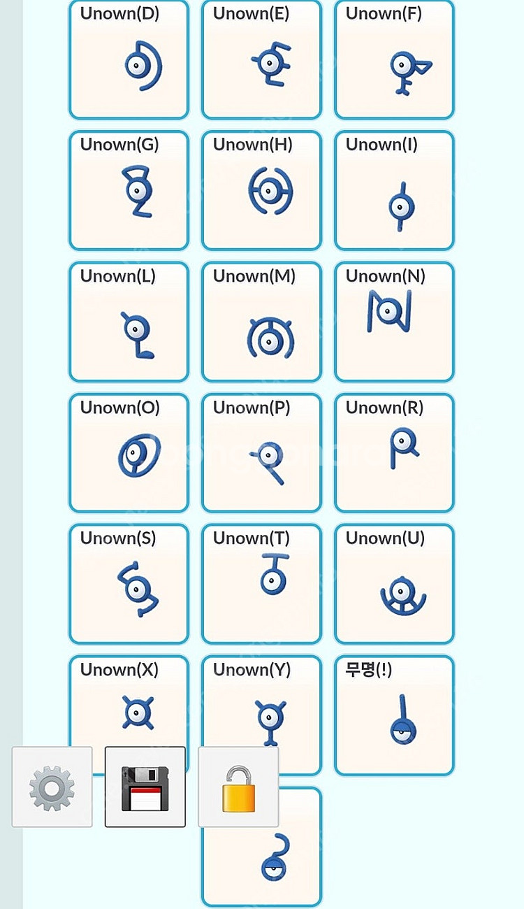 포켓몬고 로케이션 배경, 코스튬 이로치,이로치 안농등 ...--3