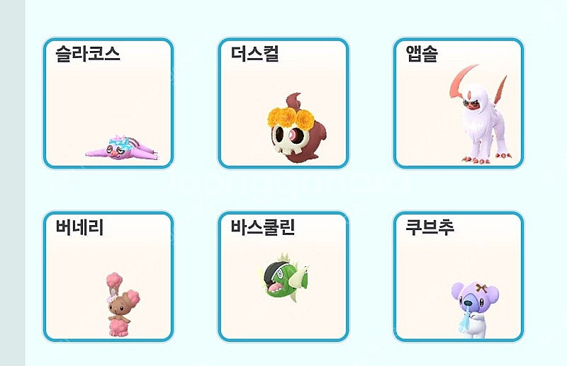 포켓몬고 로케이션 배경, 코스튬 이로치,이로치 안농등 ...--4