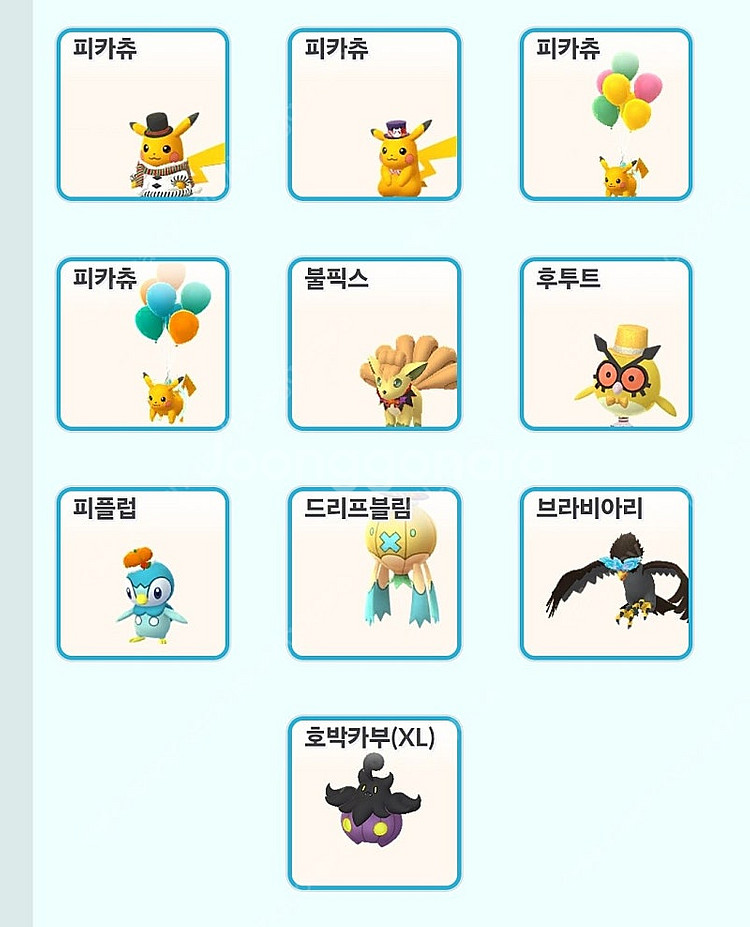 포켓몬고 로케이션 배경, 코스튬 이로치,이로치 안농등 ...--5