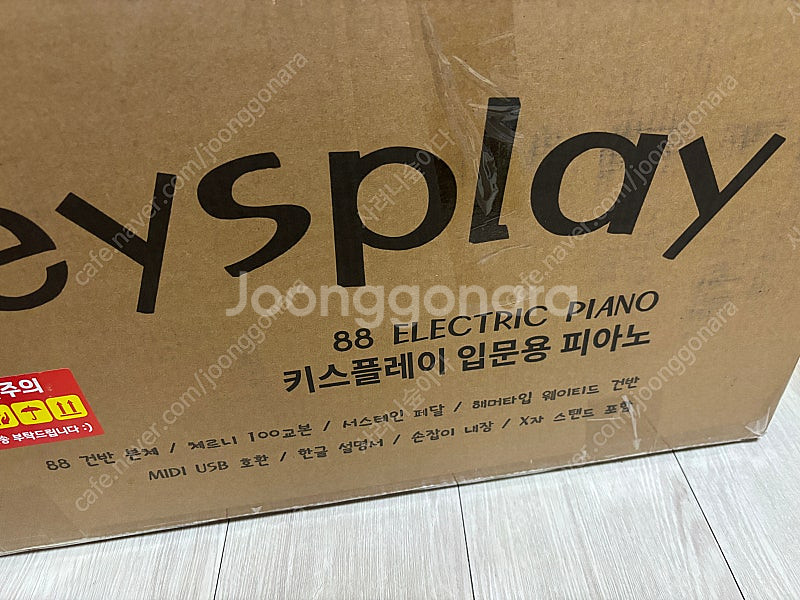 블루엔젤 Keysplay 88 디지털 피아노 (한번사용...--3