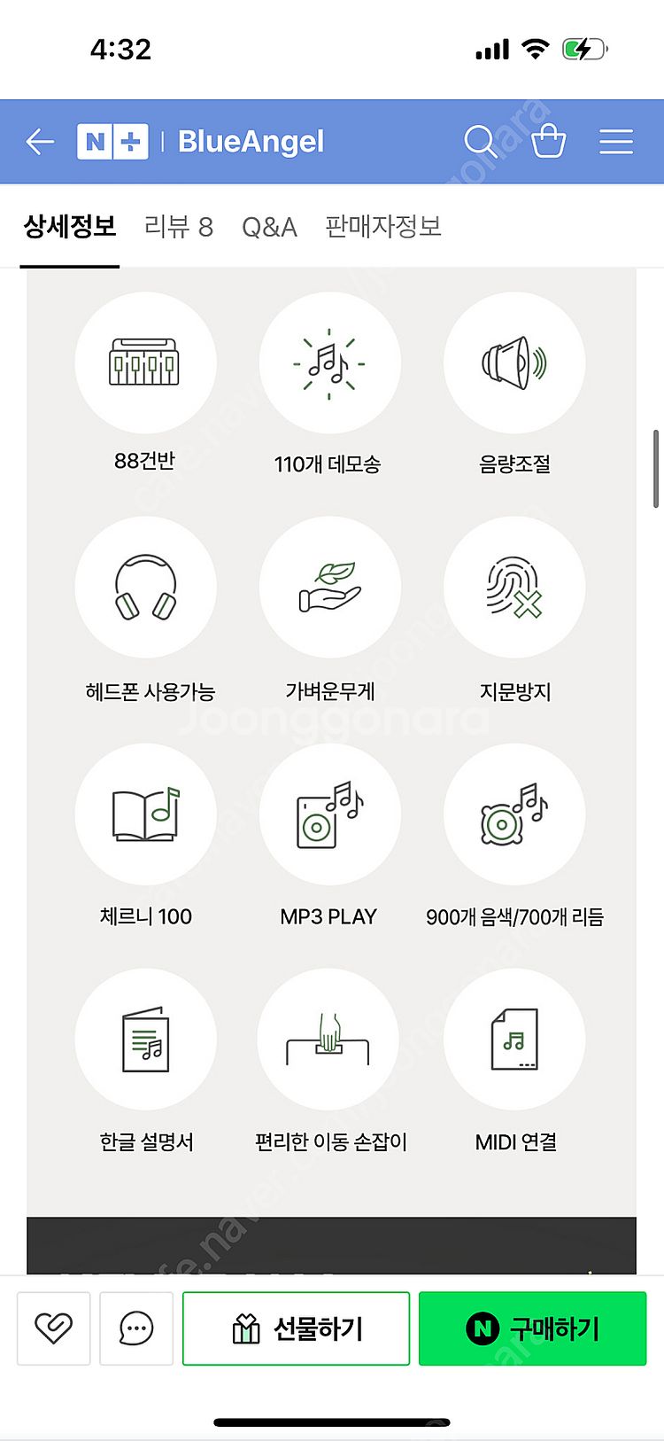 블루엔젤 Keysplay 88 디지털 피아노 (한번사용...--9