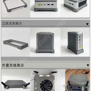 GMKtec M6 K5 K6 K7 K8 K9 M5Pro 모드킷 풀세트 ()