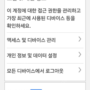 티빙프리미엄 1년3만원 넷플프리미엄 1년4만원 디즈니프리미엄 1년3만원 파티원모집합니다