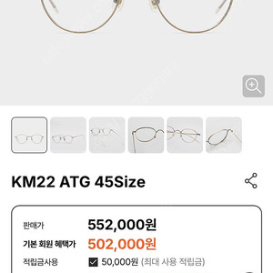 금자안경 km-22 atg 앤틱골드 km22
