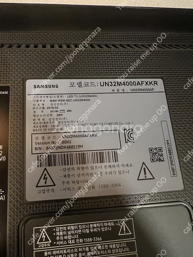 삼성 32인치 LED TV - UN32M4000AFXK...--2