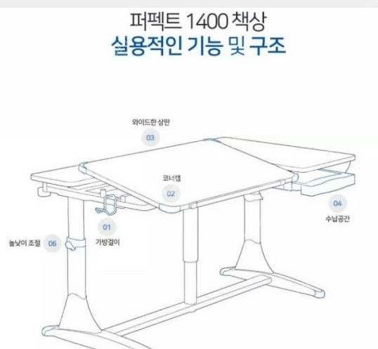 컴프프로 책상 퍼펙트 1400--2
