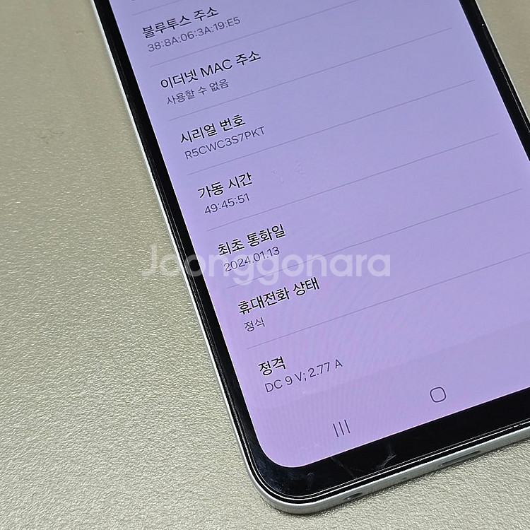 갤럭시 A25 화이트 128기가 24년 1월개통 꺠끗한...--3