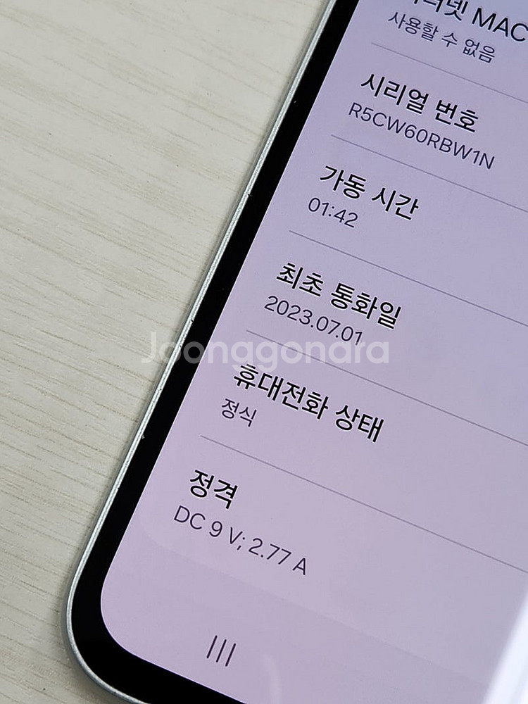 갤럭시 퀀텀4 화이트색상 128용량 상태좋은 꿀매물 단...--3