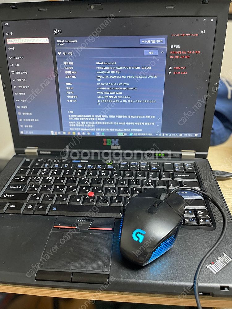 레노버 띵크패드 T420 I7 램8기가 ssd 윈도우1...--0