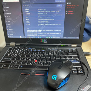 레노버 띵크패드 T420 I7 램8기가 ssd 윈도우10 파우치 마우스