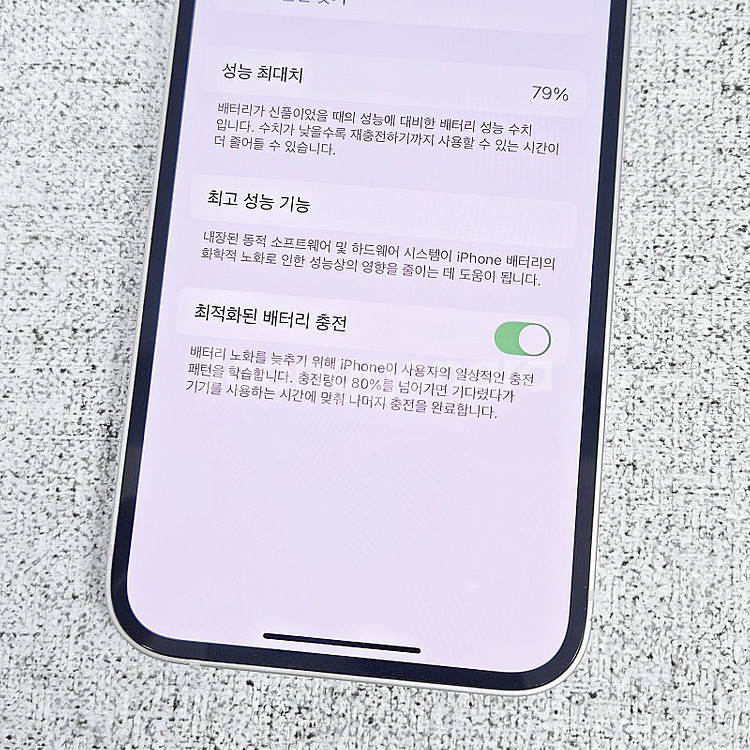 AIP13 ] 아이폰13 핑크 128기가 35만 판매합...--9