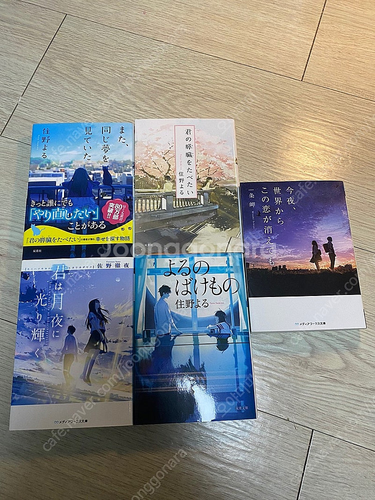 수시업뎃가격다운최신일본원서/스즈메의문단속,밤의 괴물,너...--3