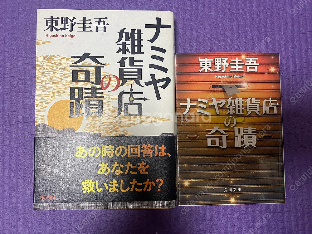 수시업뎃가격다운최신일본원서/스즈메의문단속,밤의 괴물,너...--4