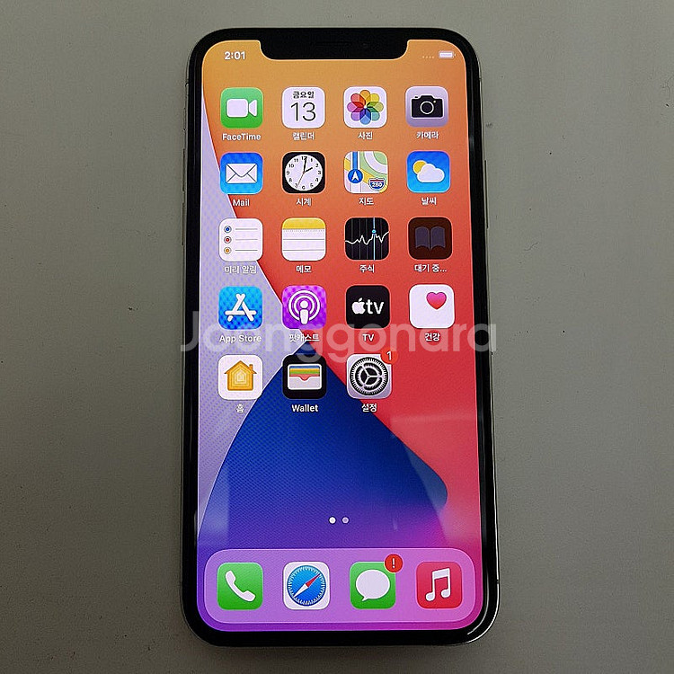 [판매] 카드가능 아이폰 iPhone X 실버 256기...--0