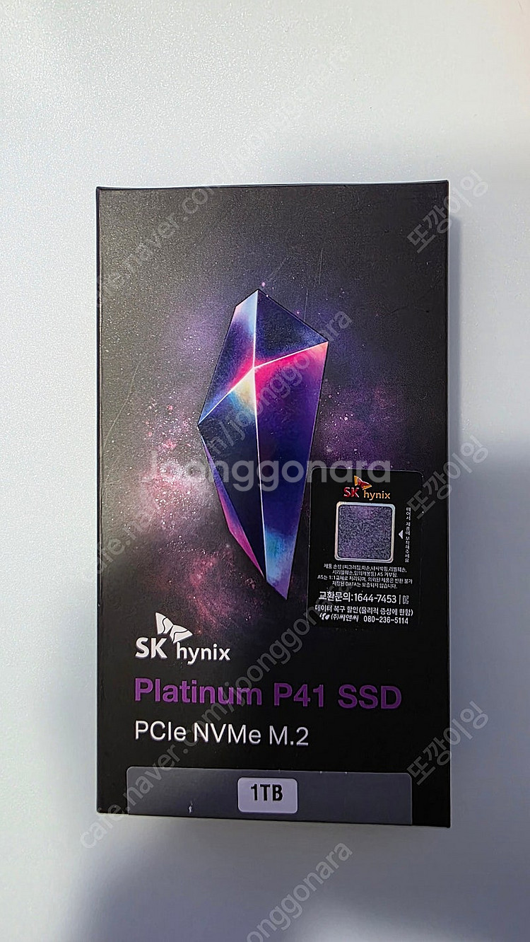 하이닉스 SSD P41 1TB 정품 팝니다.--0