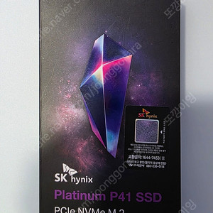 하이닉스 SSD P41 1TB 정품 팝니다.