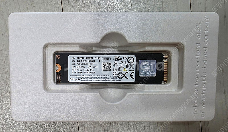 하이닉스 SSD P41 1TB 정품 팝니다.--2